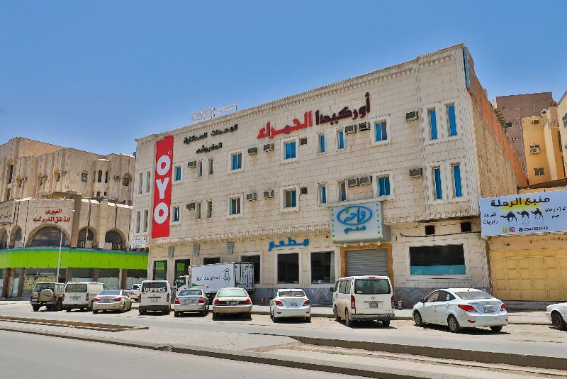 Orchida Al Hamra Hotel Riyadh Exterior photo